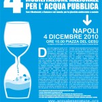 4 dicembre per l'acqua pubblica. Manifestazione regionale a Napoli ore 10.00 P.zza del Gesù